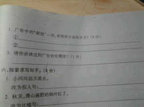 “人類失去聯(lián)想，世界將會(huì)怎樣？”——品牌價(jià)值與技術(shù)構(gòu)建的理想遠(yuǎn)景